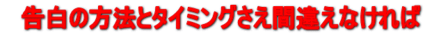 �@�����̕��@�ƃ^�C�~���O�����ԈႦ�Ȃ���� 