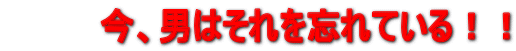 �@�@�@�@���A�j�͂����Y��Ă���I�I 