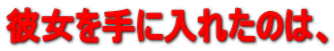 �ޏ�����ɓ��ꂽ�̂́A