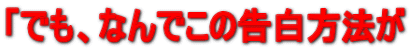 �u�ł��A�Ȃ�ł��̍������@��
