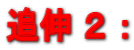 �ǐL �Q �F