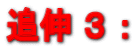 �ǐL �R �F
