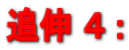 �ǐL �S :