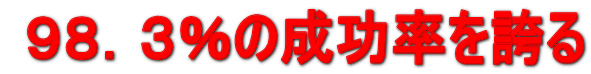  �X�W�D�R���̐��������ւ� 