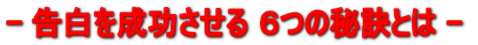 - �����𐬌������� �U�̔錍�Ƃ� -  