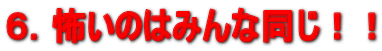 �U�D�|���݂̂͂�ȓ����I�I 