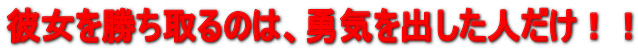 �ޏ����������̂́A�E�C���o�����l�����I�I 