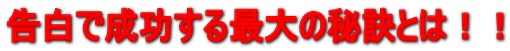 �����Ő�������ő�̔錍�Ƃ́I�I 