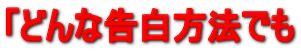 �u�ǂ�ȍ������@�ł� 