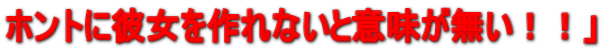 �z���g�ɔޏ������Ȃ��ƈӖ��������I�I�v