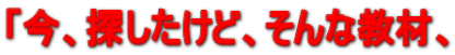 �u���A�T�������ǁA����ȋ��ށA