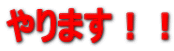 ���܂��I�I
