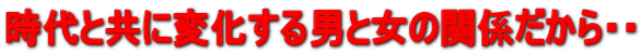 ����Ƌ��ɕω�����j�Ə��̊֌W������E�E