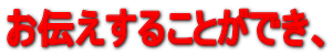 ���`�����邱�Ƃ��ł��A