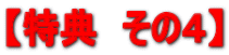 �y���T�@���̂S�z