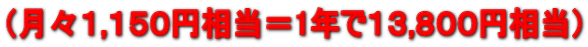 �i���X�P,�P�T�O�~������1�N�łP�R,�W�O�O�~�����j