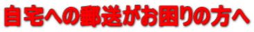 ����ւ̗X����������̕���