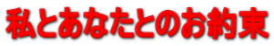 ���Ƃ��Ȃ��Ƃ̂���