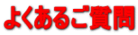 �悭���邲����