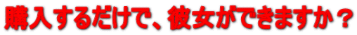 �w�����邾���ŁA�ޏ����ł��܂����H