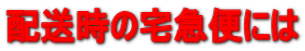 �z�����̑�}�ւɂ�